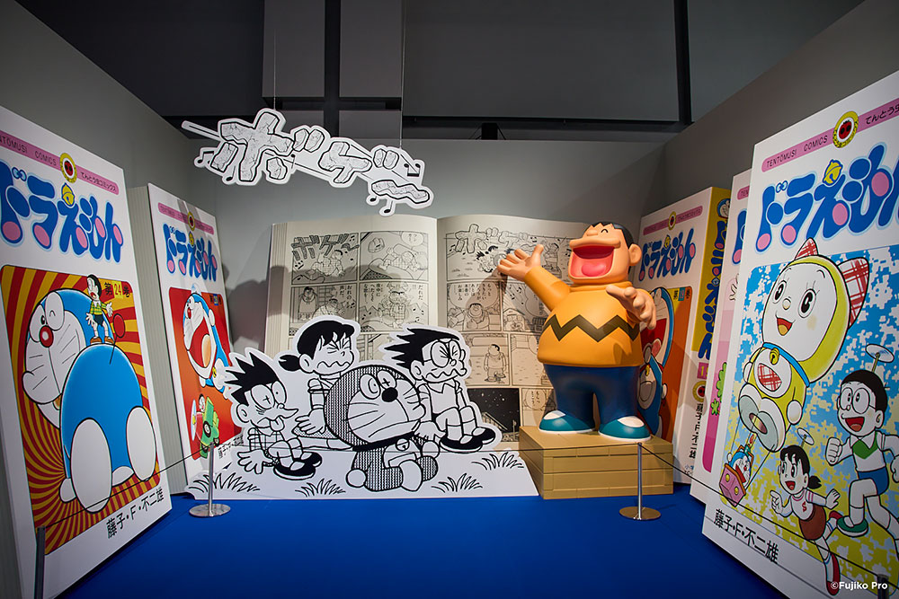 てんとう虫コミックスの世界　写真3