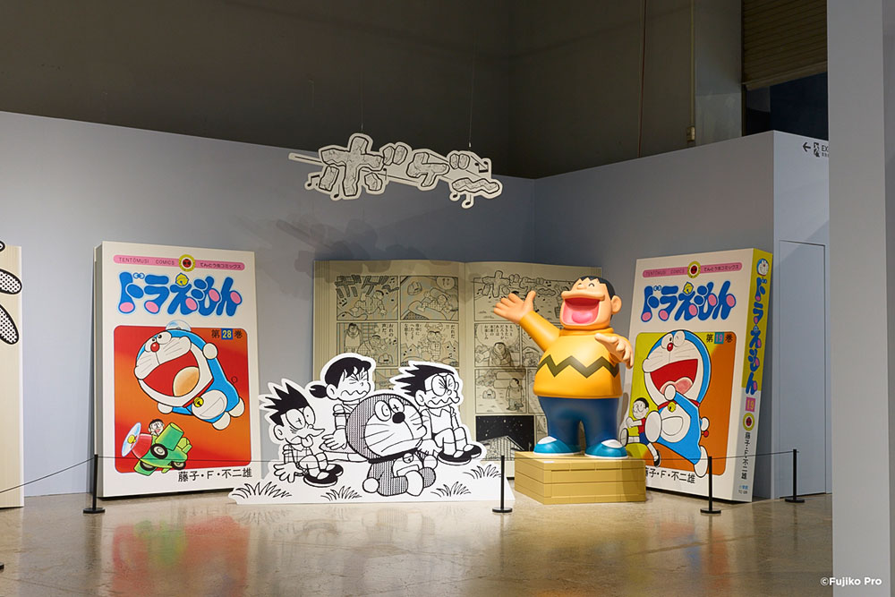 てんとう虫コミックスの世界2