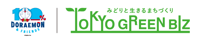 ドラえもん✕TOKYO GREEN BIZ（東京グリーンビズ）